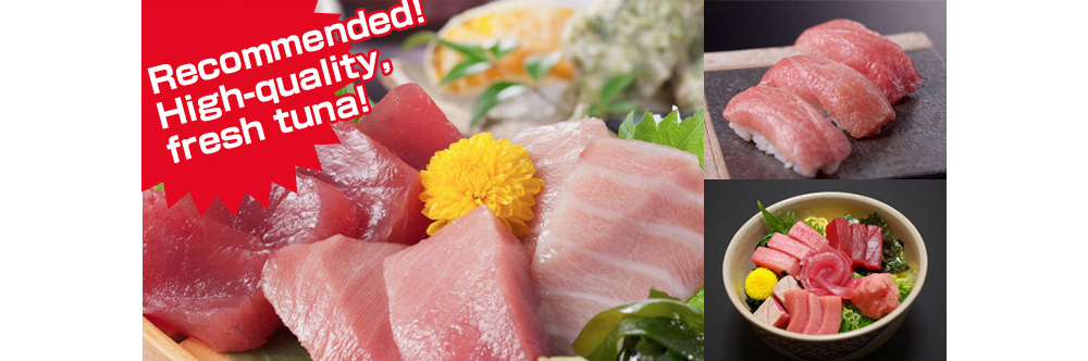 Recommended! High-quality, fresh tuna!