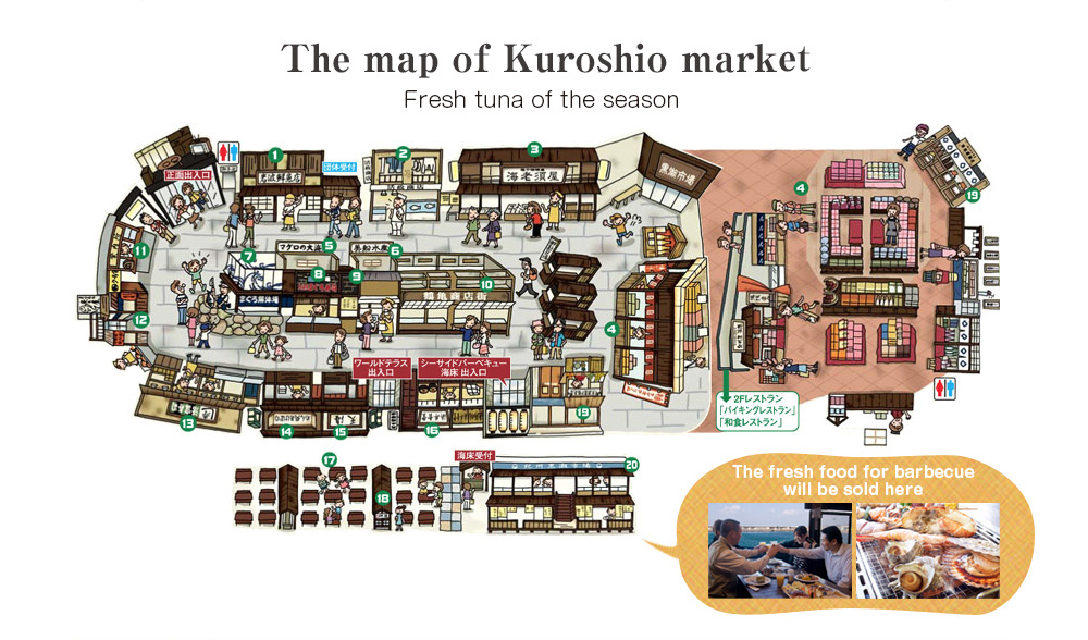 The map of Kuroshio market　Fresh tuna of the season 　The fresh food for barbecue will be sold here