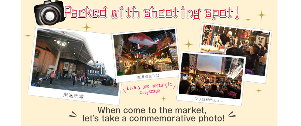 Packed with shooting spot!　Lively and nostalgic cityscape　When coming to the market, let’s take a commemorative photo!